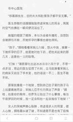 菲律宾为什么会有黑名单事情，出现黑名单会有哪些影响